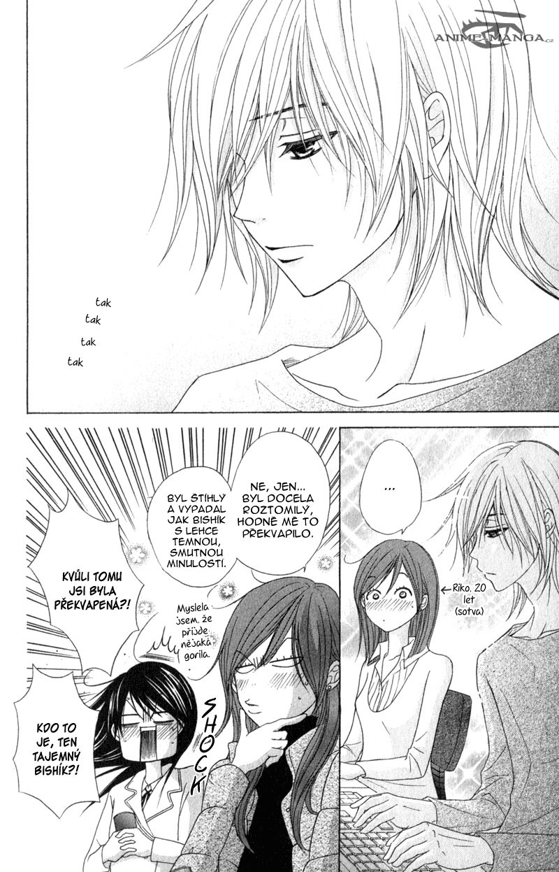 Dengeki Daisy v08 c37 - 100.jpg